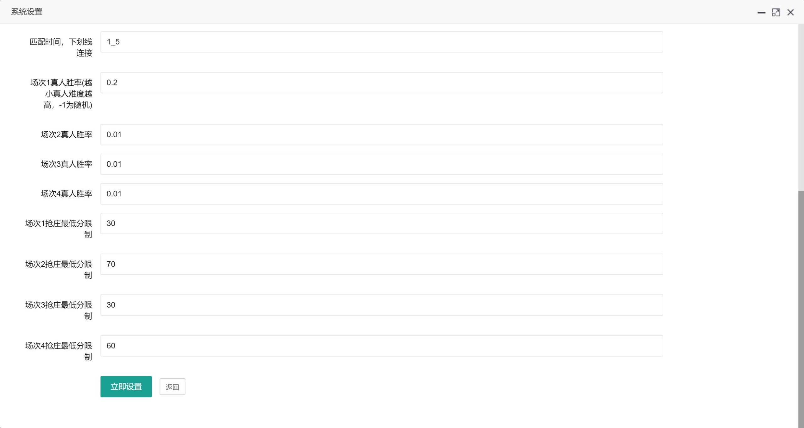 h5新牛牛联盟源码+搭建教程