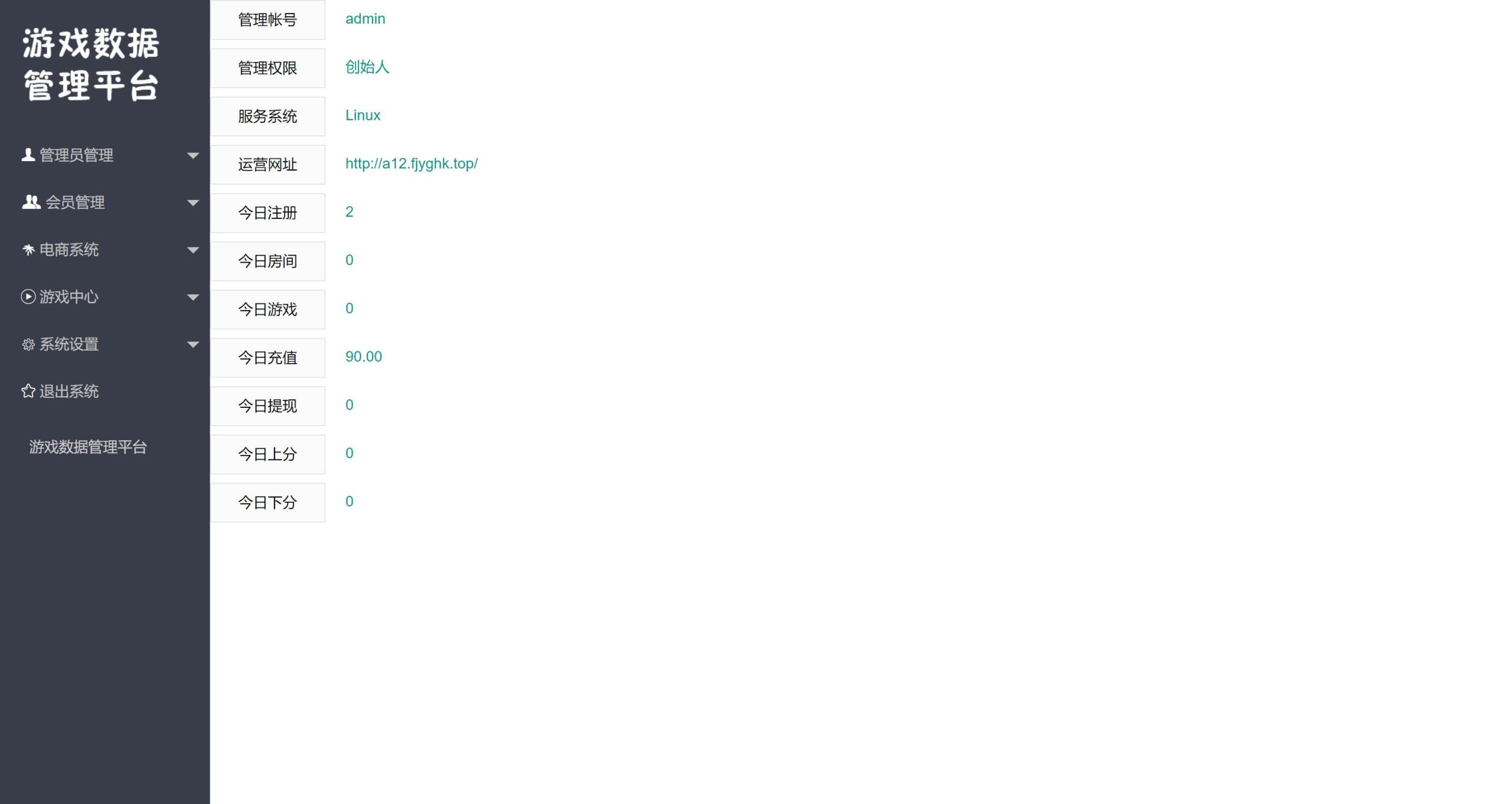 H5二开金花修复版源码+搭建教程