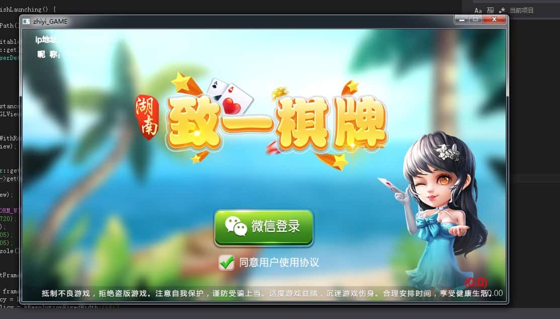 致一棋牌全套组件、精华版二开、房卡、金币、俱乐部一体插图 致一棋牌全套组件、精华版二开、房卡、金币、俱乐部一体插图