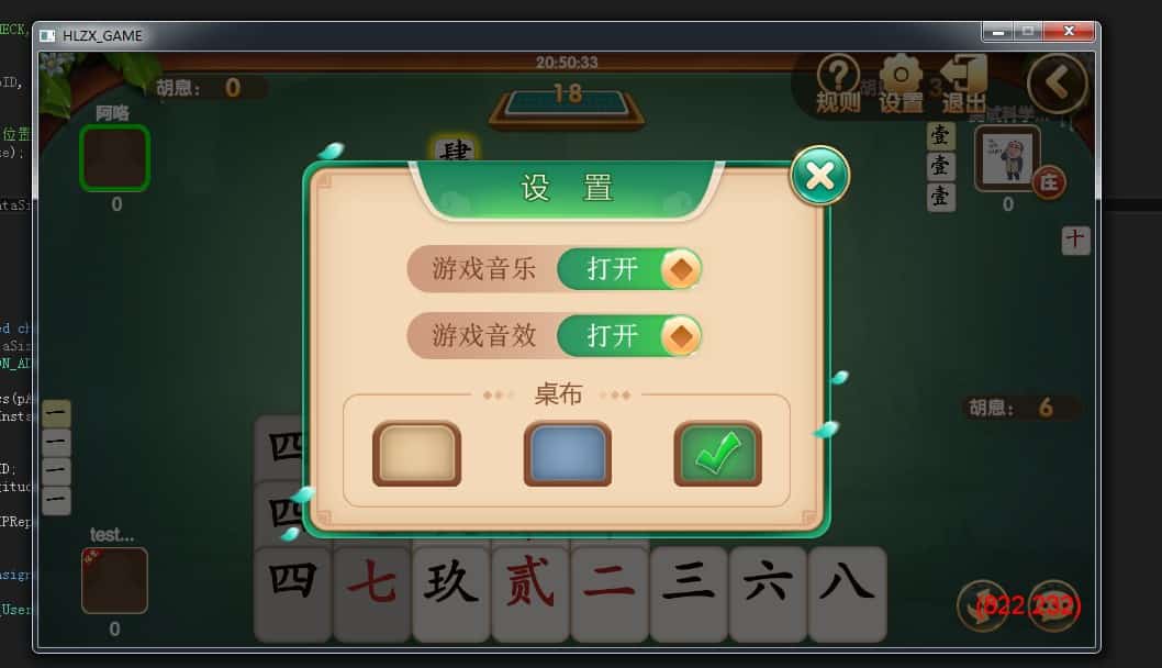 致一棋牌全套组件、精华版二开、房卡、金币、俱乐部一体插图6 致一棋牌全套组件、精华版二开、房卡、金币、俱乐部一体插图6