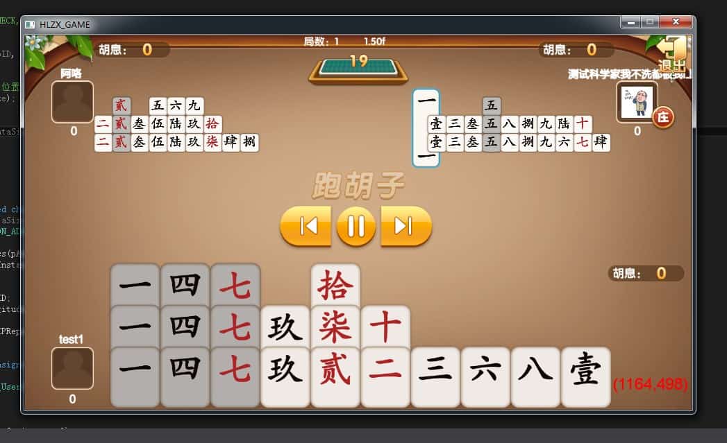 致一棋牌全套组件、精华版二开、房卡、金币、俱乐部一体插图11 致一棋牌全套组件、精华版二开、房卡、金币、俱乐部一体插图11