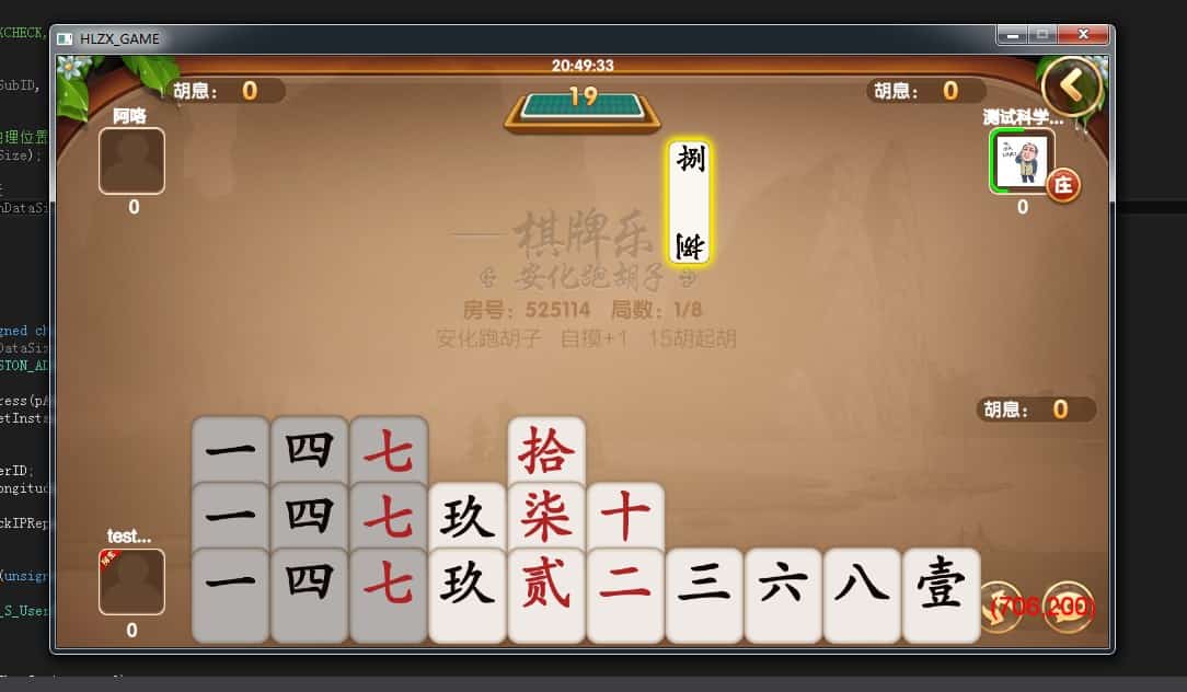 致一棋牌全套组件、精华版二开、房卡、金币、俱乐部一体插图8 致一棋牌全套组件、精华版二开、房卡、金币、俱乐部一体插图8