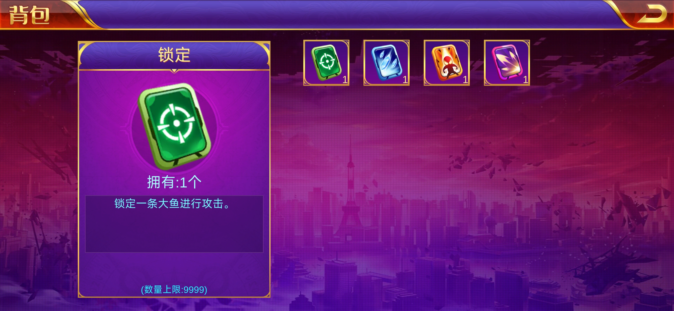 海螺趣游娱乐完整电玩组件插图3 海螺趣游娱乐完整电玩组件插图3