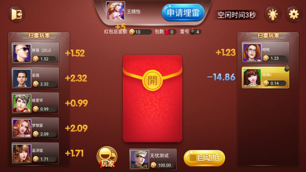 万盛系列尚城电玩组件插图4 万盛系列尚城电玩组件插图4