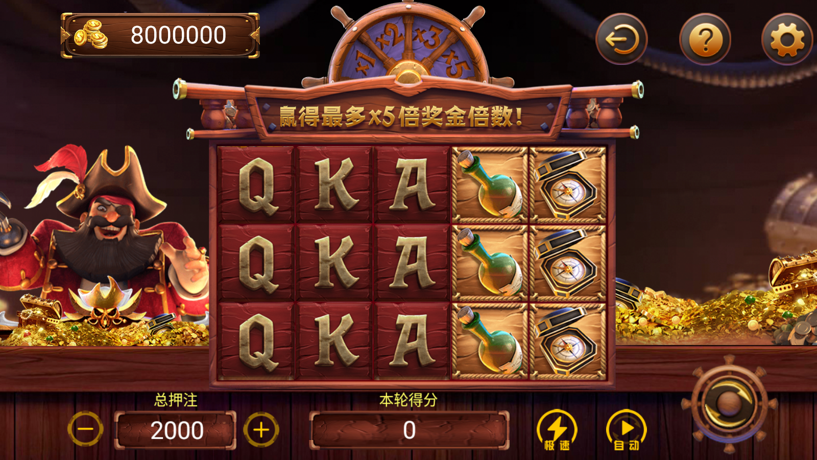 网狐91系列星空城电玩组件+控制端插图2 网狐91系列星空城电玩组件+控制端插图2