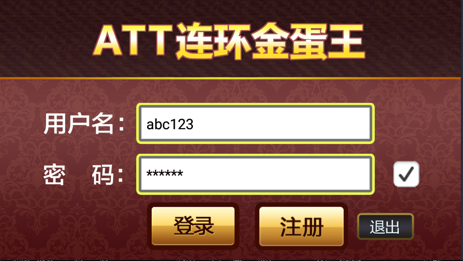 单款ATT连环炮翻牌机-JAVA版本运营级插图1 单款ATT连环炮翻牌机-JAVA版本运营级插图1