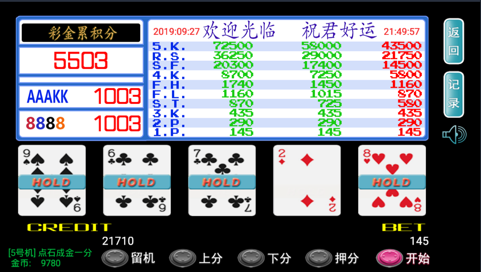 单款ATT连环炮翻牌机-JAVA版本运营级插图3 单款ATT连环炮翻牌机-JAVA版本运营级插图3