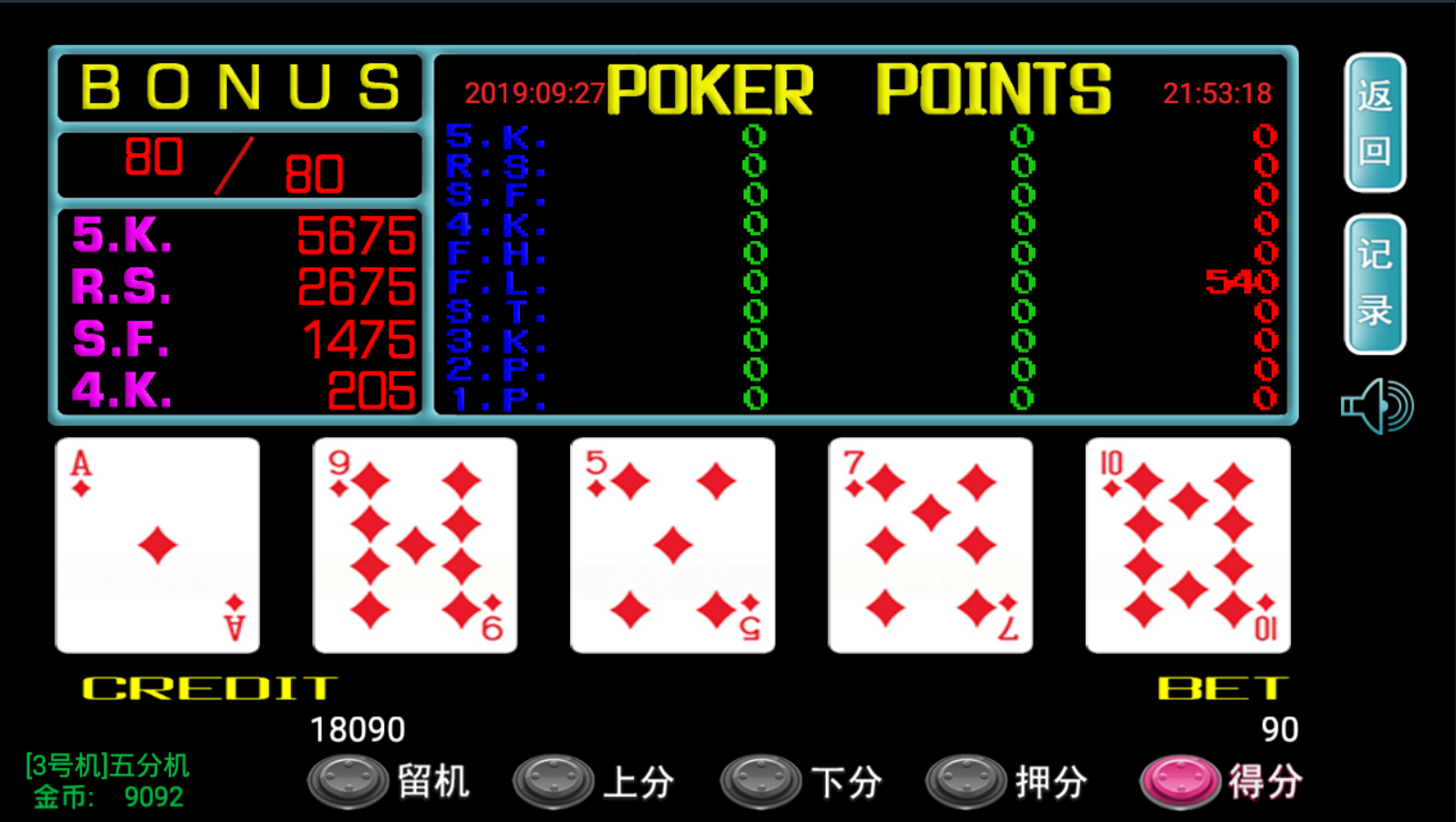 单款ATT连环炮翻牌机-JAVA版本运营级插图5 单款ATT连环炮翻牌机-JAVA版本运营级插图5
