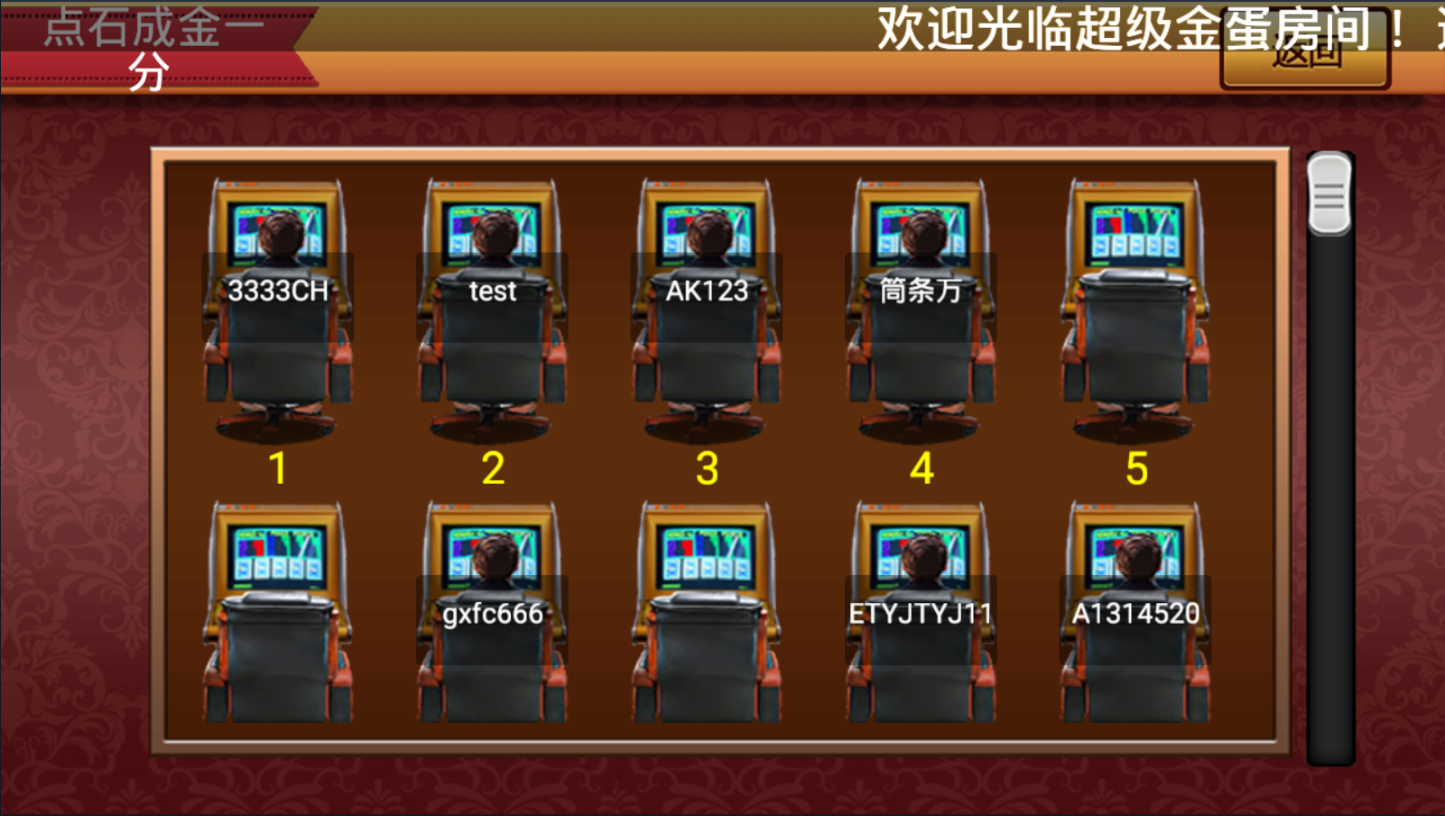 单款ATT连环炮翻牌机-JAVA版本运营级插图6 单款ATT连环炮翻牌机-JAVA版本运营级插图6