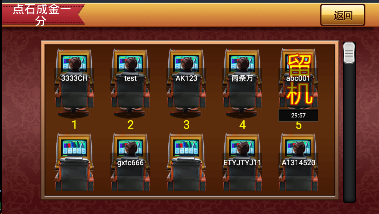 单款ATT连环炮翻牌机-JAVA版本运营级插图7 单款ATT连环炮翻牌机-JAVA版本运营级插图7