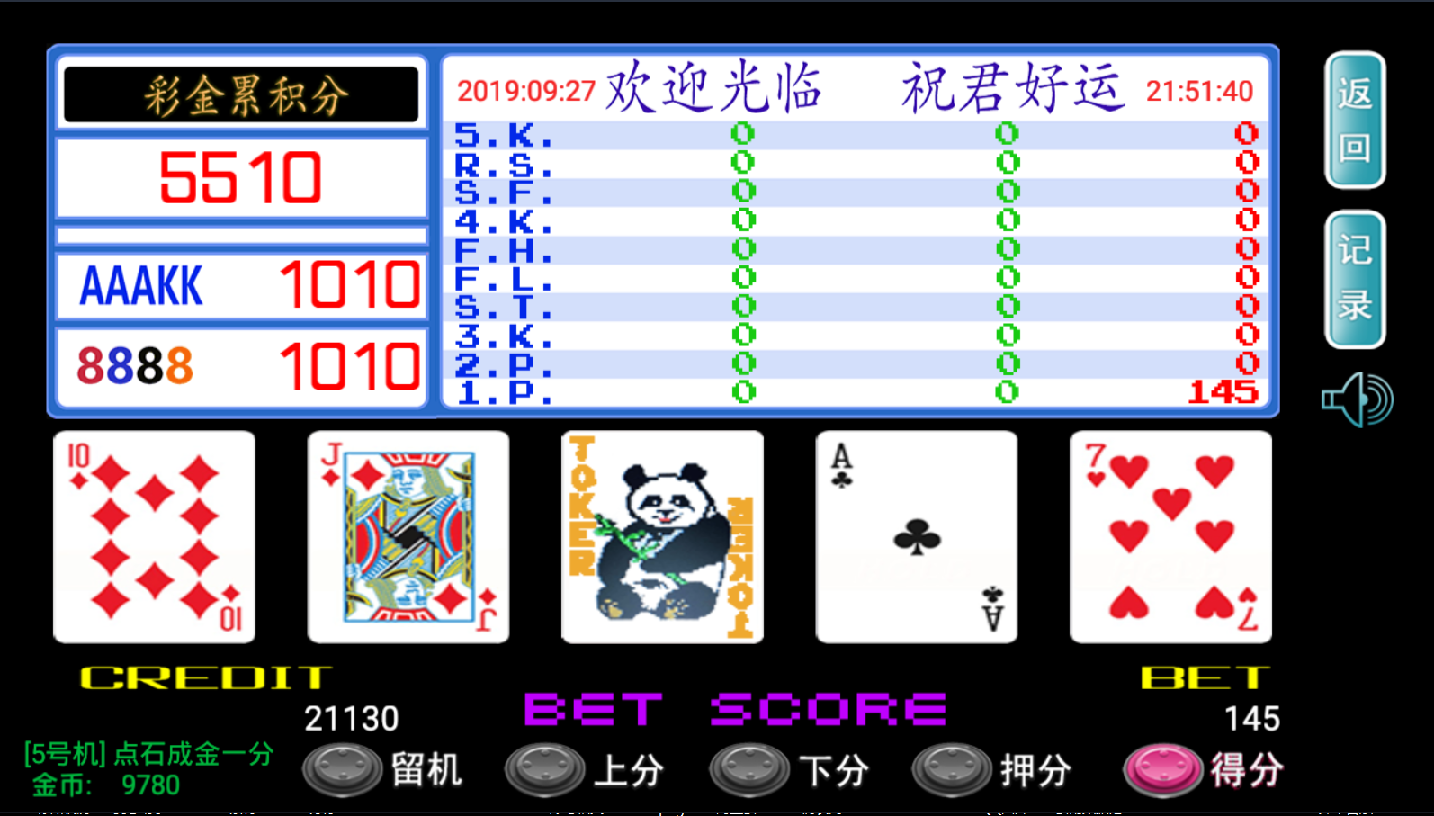单款ATT连环炮翻牌机-JAVA版本运营级插图8 单款ATT连环炮翻牌机-JAVA版本运营级插图8