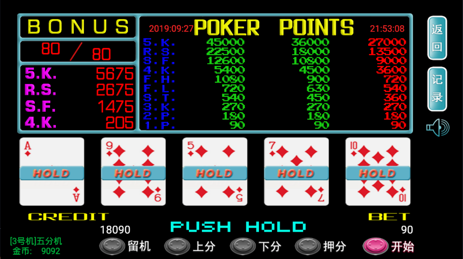 单款ATT连环炮翻牌机-JAVA版本运营级插图9 单款ATT连环炮翻牌机-JAVA版本运营级插图9