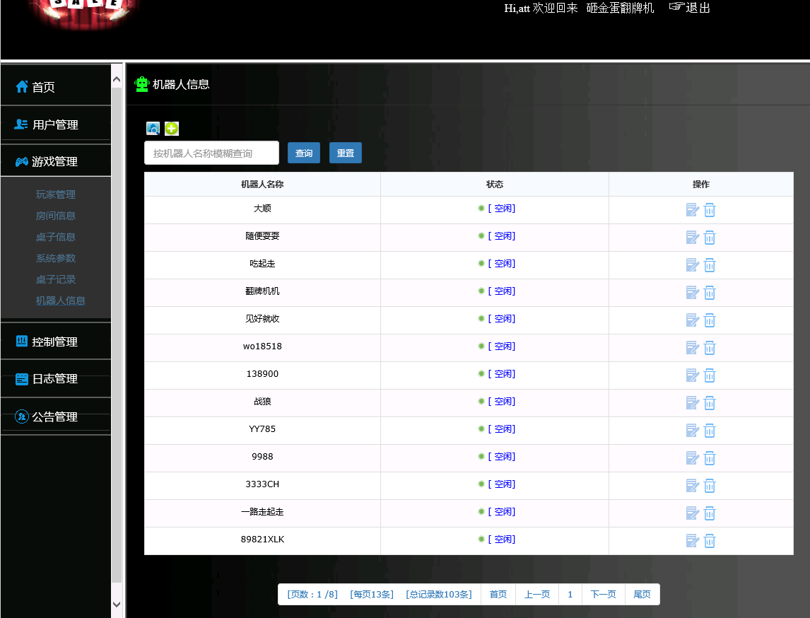 单款ATT连环炮翻牌机-JAVA版本运营级插图15 单款ATT连环炮翻牌机-JAVA版本运营级插图15