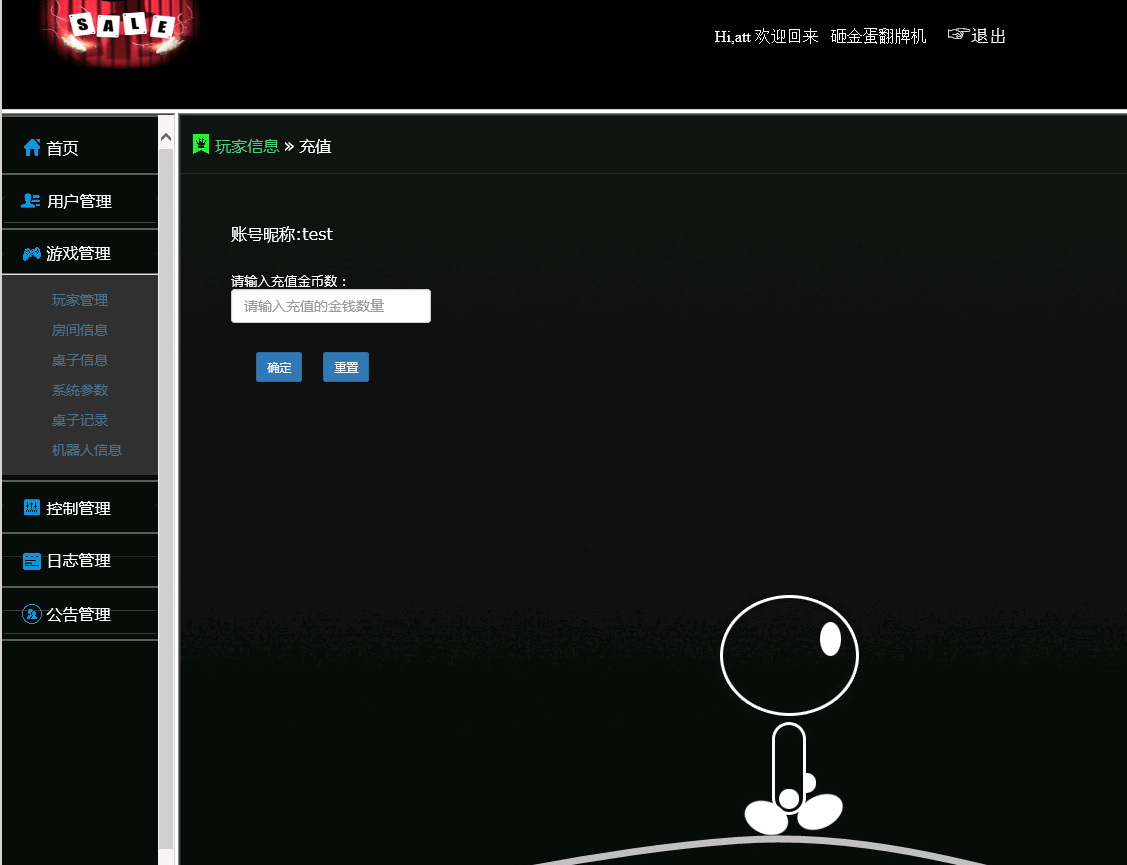 单款ATT连环炮翻牌机-JAVA版本运营级插图19 单款ATT连环炮翻牌机-JAVA版本运营级插图19