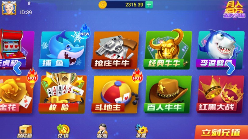 九州娱乐源码组件+双端app+服务端+网站+数据插图1 九州娱乐源码组件+双端app+服务端+网站+数据插图1