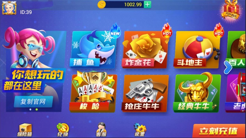 九州娱乐源码组件+双端app+服务端+网站+数据插图 九州娱乐源码组件+双端app+服务端+网站+数据插图