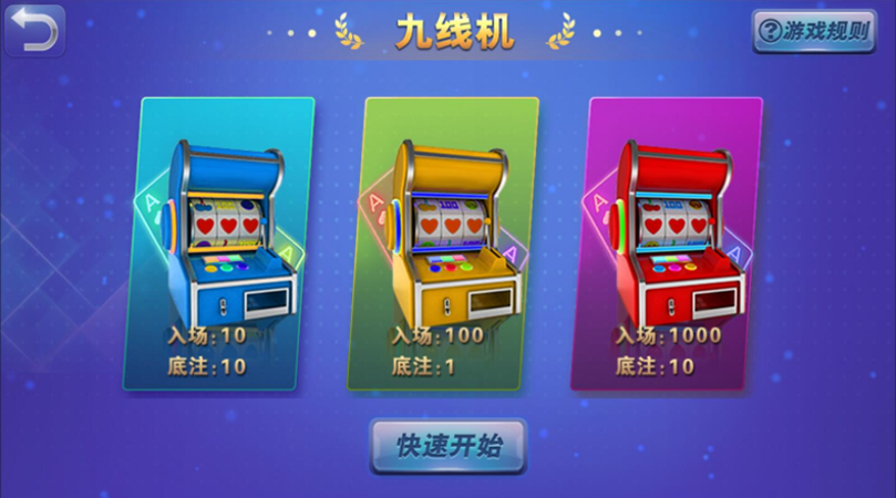 九州娱乐源码组件+双端app+服务端+网站+数据插图2 九州娱乐源码组件+双端app+服务端+网站+数据插图2