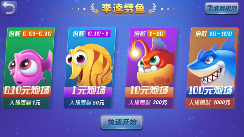 九州娱乐源码组件+双端app+服务端+网站+数据插图3 九州娱乐源码组件+双端app+服务端+网站+数据插图3