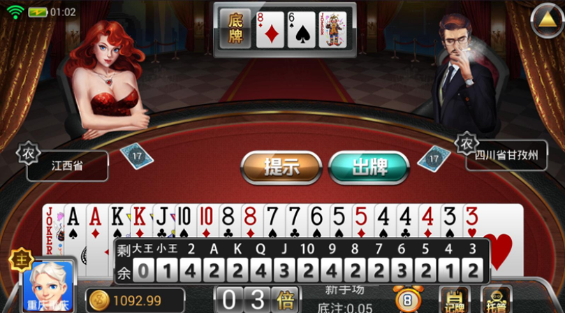 九州娱乐源码组件+双端app+服务端+网站+数据插图6 九州娱乐源码组件+双端app+服务端+网站+数据插图6