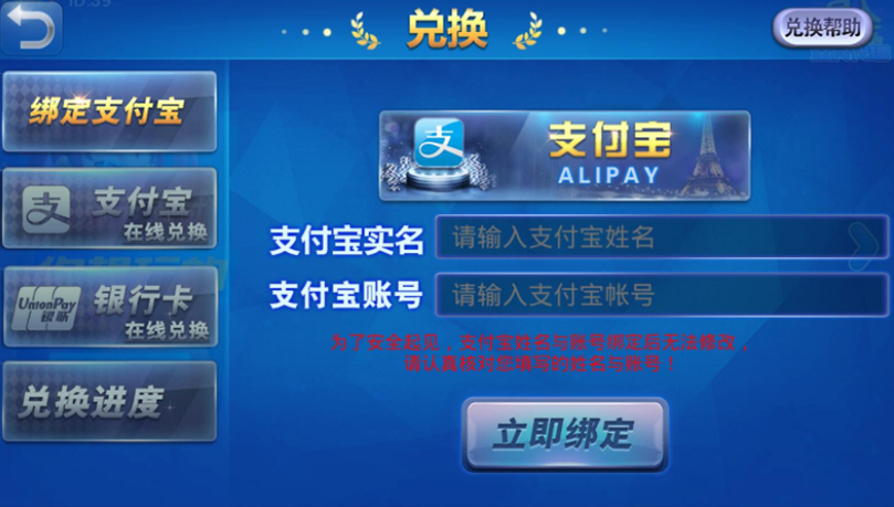 九州娱乐源码组件+双端app+服务端+网站+数据插图5 九州娱乐源码组件+双端app+服务端+网站+数据插图5