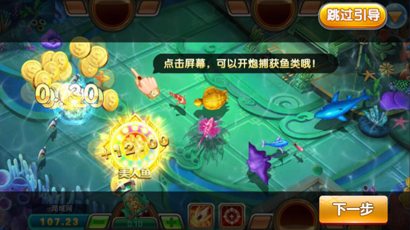 九州娱乐源码组件+双端app+服务端+网站+数据插图11 九州娱乐源码组件+双端app+服务端+网站+数据插图11