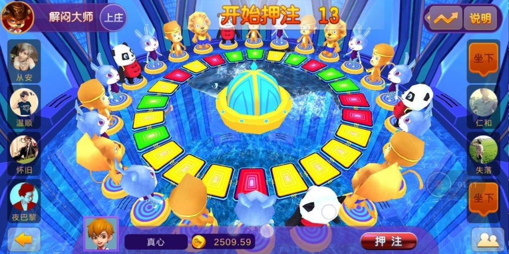 99娱乐真Q棋牌组件+金币房卡(俱乐部+全民推广完美版)插图3 99娱乐真Q棋牌组件+金币房卡(俱乐部+全民推广完美版)插图3