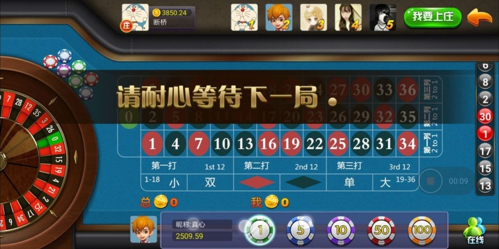 99娱乐真Q棋牌组件+金币房卡(俱乐部+全民推广完美版)插图2 99娱乐真Q棋牌组件+金币房卡(俱乐部+全民推广完美版)插图2
