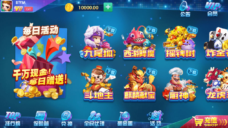 动力娱乐棋牌组件/网站/数据库/带客户端解密版本插图 动力娱乐棋牌组件/网站/数据库/带客户端解密版本插图