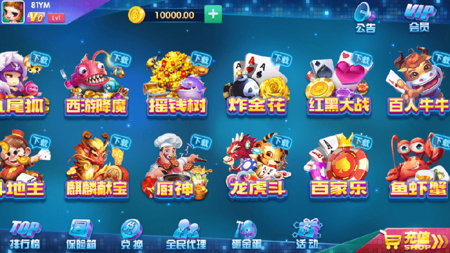 动力娱乐棋牌组件/网站/数据库/带客户端解密版本插图1 动力娱乐棋牌组件/网站/数据库/带客户端解密版本插图1