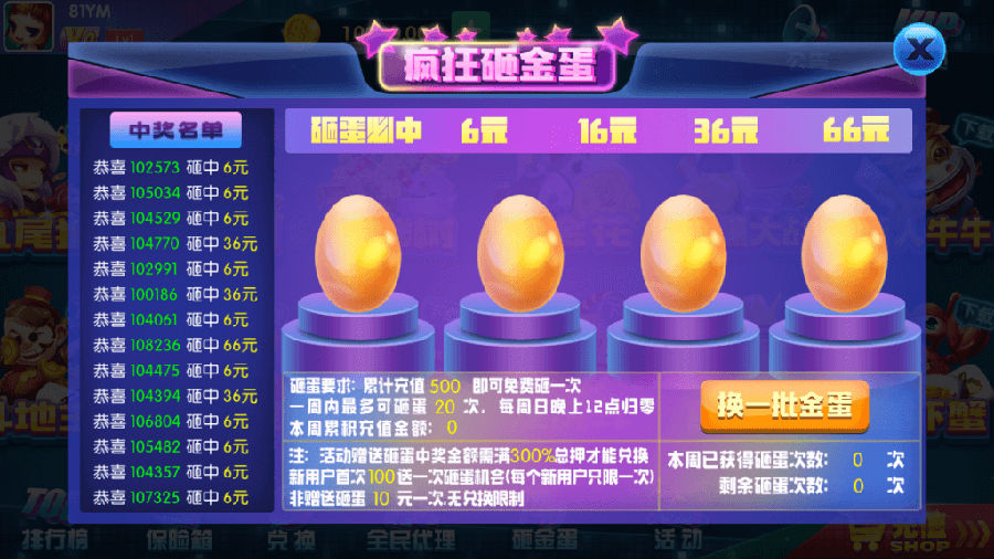 动力娱乐棋牌组件/网站/数据库/带客户端解密版本插图3 动力娱乐棋牌组件/网站/数据库/带客户端解密版本插图3