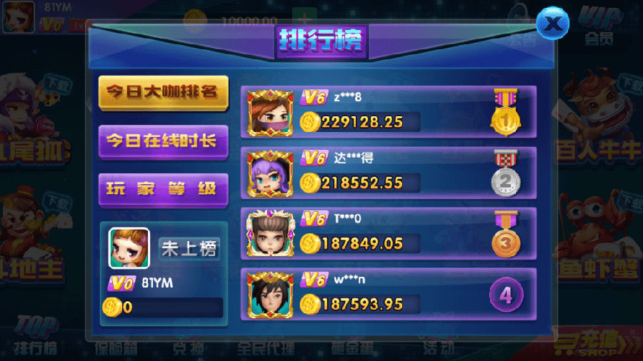 动力娱乐棋牌组件/网站/数据库/带客户端解密版本插图4 动力娱乐棋牌组件/网站/数据库/带客户端解密版本插图4