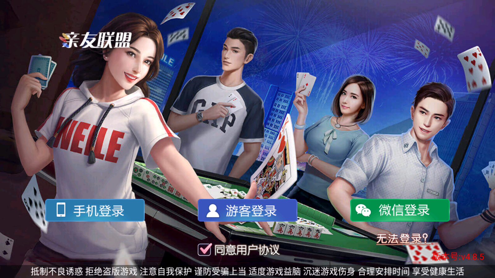 房卡系列熊猫/奇迹/微乐完整打包插图 房卡系列熊猫/奇迹/微乐完整打包插图