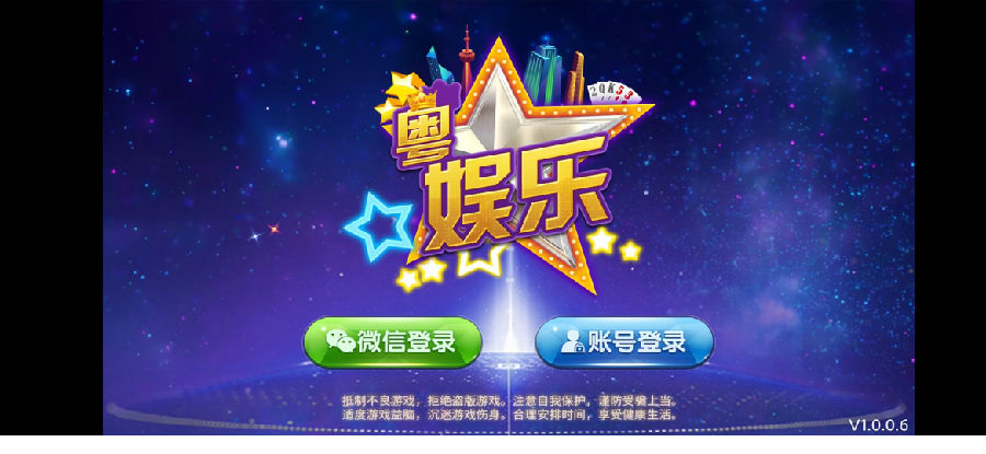 创游大皇宫粤游完美版/已对接免签约支付接口/苹果包修改教程/双端已解密/无授权版本/搭建视频教程插图 创游大皇宫粤游完美版/已对接免签约支付接口/苹果包修改教程/双端已解密/无授权版本/搭建视频教程插图