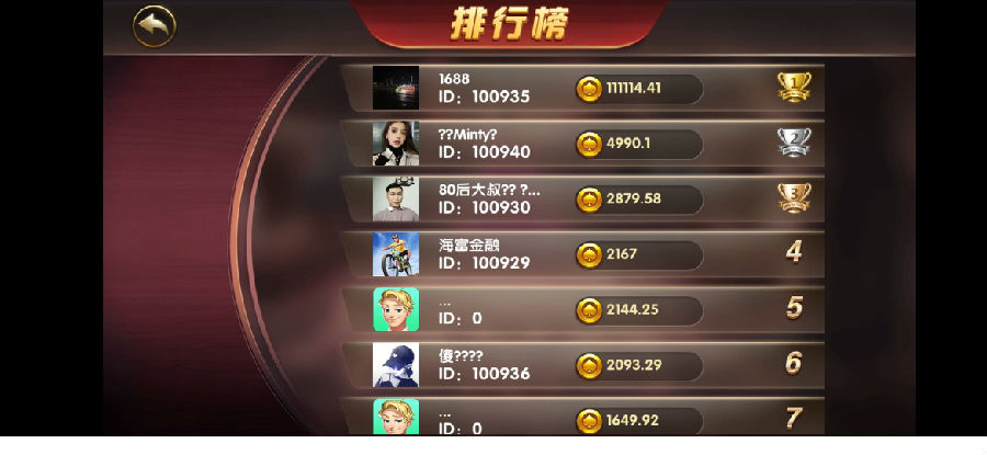 创游大皇宫粤游完美版/已对接免签约支付接口/苹果包修改教程/双端已解密/无授权版本/搭建视频教程插图5 创游大皇宫粤游完美版/已对接免签约支付接口/苹果包修改教程/双端已解密/无授权版本/搭建视频教程插图5