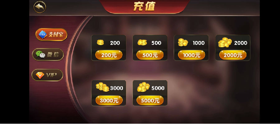 创游大皇宫粤游完美版/已对接免签约支付接口/苹果包修改教程/双端已解密/无授权版本/搭建视频教程插图4 创游大皇宫粤游完美版/已对接免签约支付接口/苹果包修改教程/双端已解密/无授权版本/搭建视频教程插图4