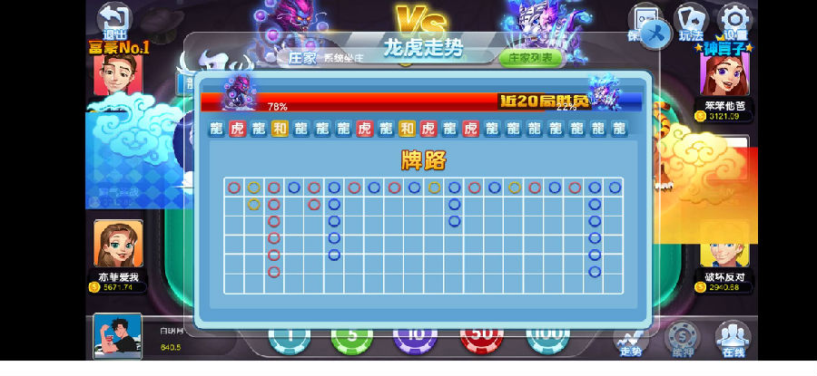 创游大皇宫粤游完美版/已对接免签约支付接口/苹果包修改教程/双端已解密/无授权版本/搭建视频教程插图7 创游大皇宫粤游完美版/已对接免签约支付接口/苹果包修改教程/双端已解密/无授权版本/搭建视频教程插图7