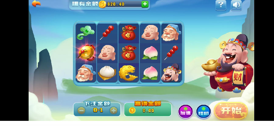 创游大皇宫粤游完美版/已对接免签约支付接口/苹果包修改教程/双端已解密/无授权版本/搭建视频教程插图9 创游大皇宫粤游完美版/已对接免签约支付接口/苹果包修改教程/双端已解密/无授权版本/搭建视频教程插图9