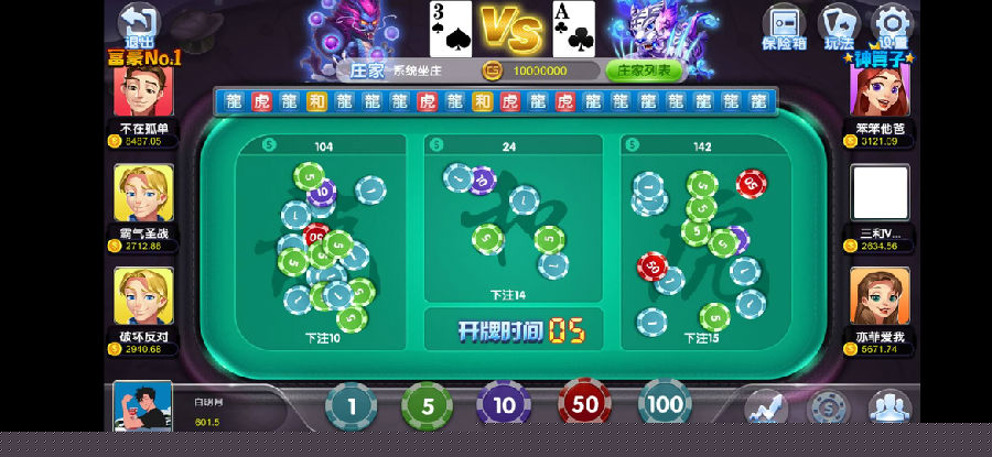 创游大皇宫粤游完美版/已对接免签约支付接口/苹果包修改教程/双端已解密/无授权版本/搭建视频教程插图8 创游大皇宫粤游完美版/已对接免签约支付接口/苹果包修改教程/双端已解密/无授权版本/搭建视频教程插图8