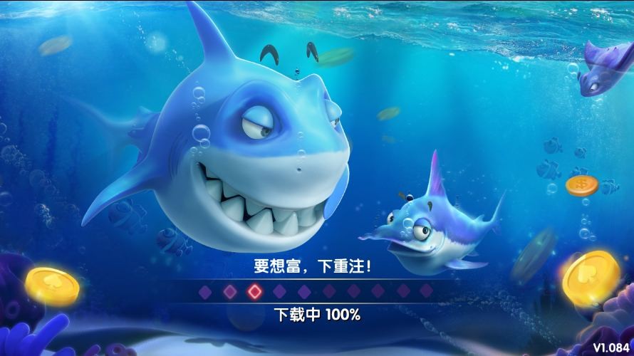 网狐二开大王捕鱼游戏组件+双端齐全+支持红包系统插图 网狐二开大王捕鱼游戏组件+双端齐全+支持红包系统插图