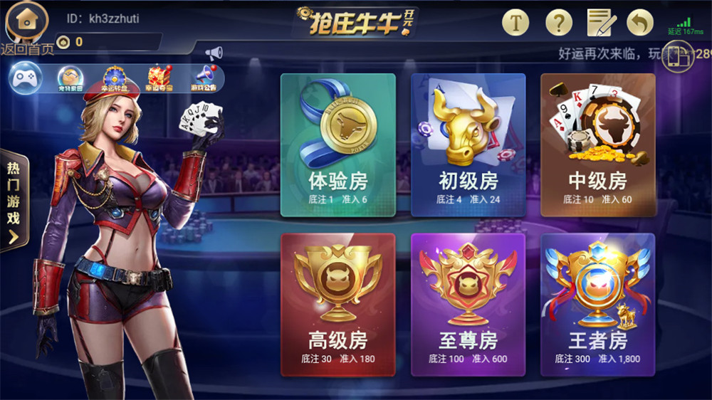 银河娱乐棋牌组件+双端APP+带后台 apk+ipa双端需自行解密插图 银河娱乐棋牌组件+双端APP+带后台 apk+ipa双端需自行解密插图