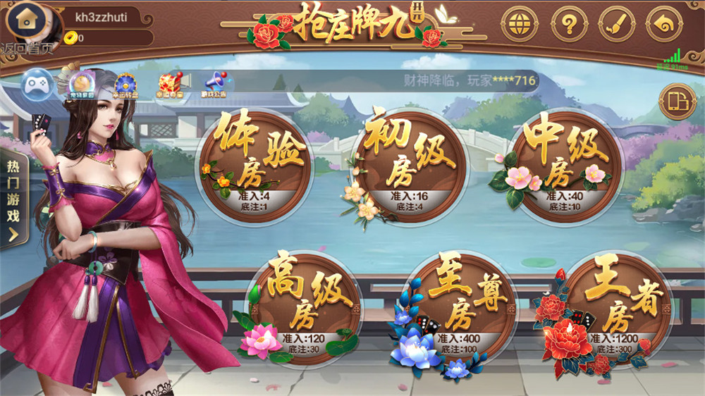 银河娱乐棋牌组件+双端APP+带后台 apk+ipa双端需自行解密插图1 银河娱乐棋牌组件+双端APP+带后台 apk+ipa双端需自行解密插图1