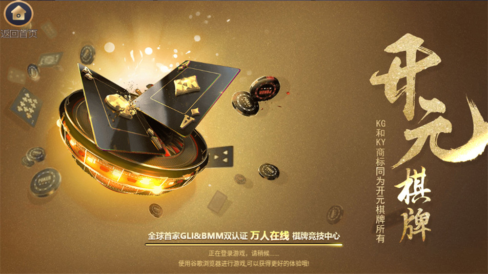 银河娱乐棋牌组件+双端APP+带后台 apk+ipa双端需自行解密插图3 银河娱乐棋牌组件+双端APP+带后台 apk+ipa双端需自行解密插图3