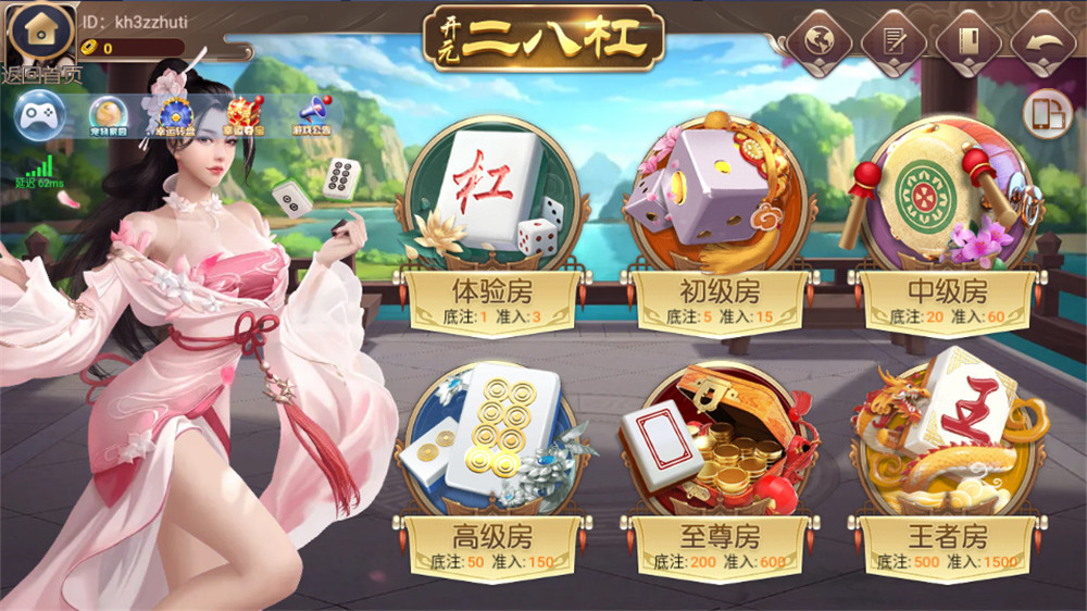 银河娱乐棋牌组件+双端APP+带后台 apk+ipa双端需自行解密插图2 银河娱乐棋牌组件+双端APP+带后台 apk+ipa双端需自行解密插图2
