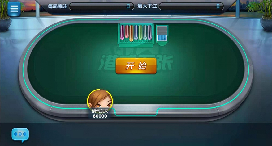 网狐二开全新鑫众金币版大联盟+完整组件+代理功能+银商功能插图6 网狐二开全新鑫众金币版大联盟+完整组件+代理功能+银商功能插图6