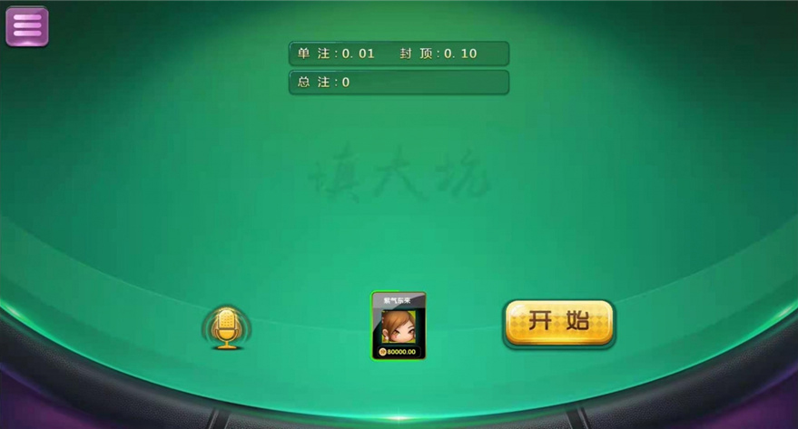 网狐二开全新鑫众金币版大联盟+完整组件+代理功能+银商功能插图8 网狐二开全新鑫众金币版大联盟+完整组件+代理功能+银商功能插图8