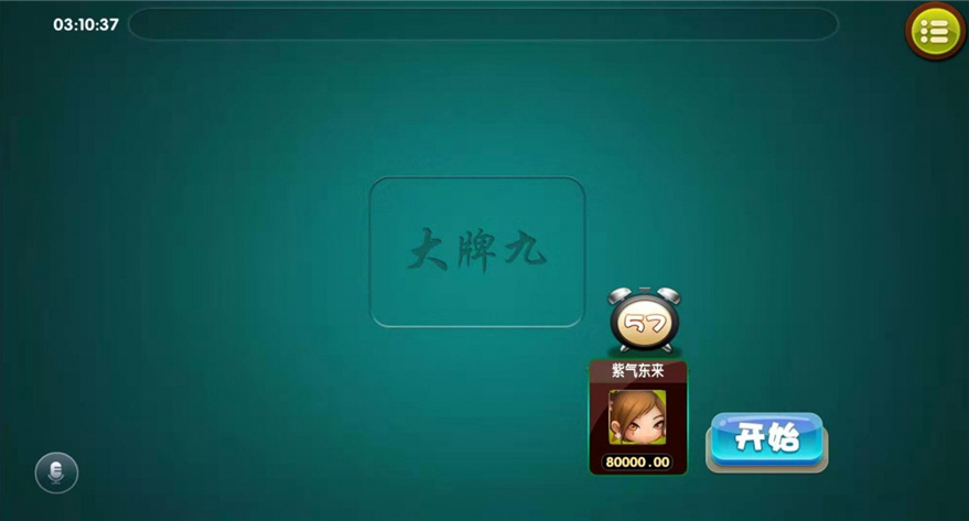 网狐二开全新鑫众金币版大联盟+完整组件+代理功能+银商功能插图7 网狐二开全新鑫众金币版大联盟+完整组件+代理功能+银商功能插图7