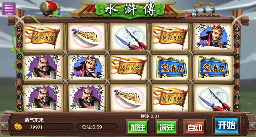 网狐二开全新鑫众金币版大联盟+完整组件+代理功能+银商功能插图10 网狐二开全新鑫众金币版大联盟+完整组件+代理功能+银商功能插图10