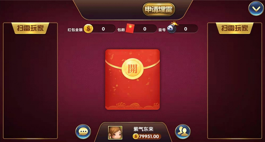 网狐二开全新鑫众金币版大联盟+完整组件+代理功能+银商功能插图13 网狐二开全新鑫众金币版大联盟+完整组件+代理功能+银商功能插图13