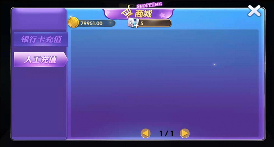 网狐二开全新鑫众金币版大联盟+完整组件+代理功能+银商功能插图16 网狐二开全新鑫众金币版大联盟+完整组件+代理功能+银商功能插图16