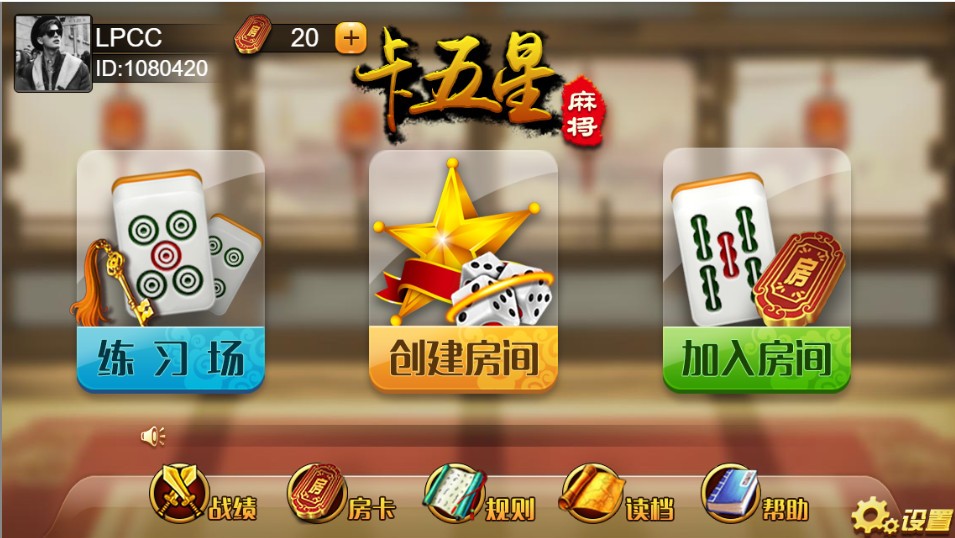 卡五星棋牌游戏组建+源码+双端APP+自适应H5插图 卡五星棋牌游戏组建+源码+双端APP+自适应H5插图